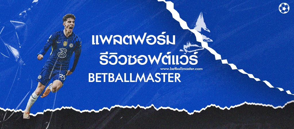 betballmaster